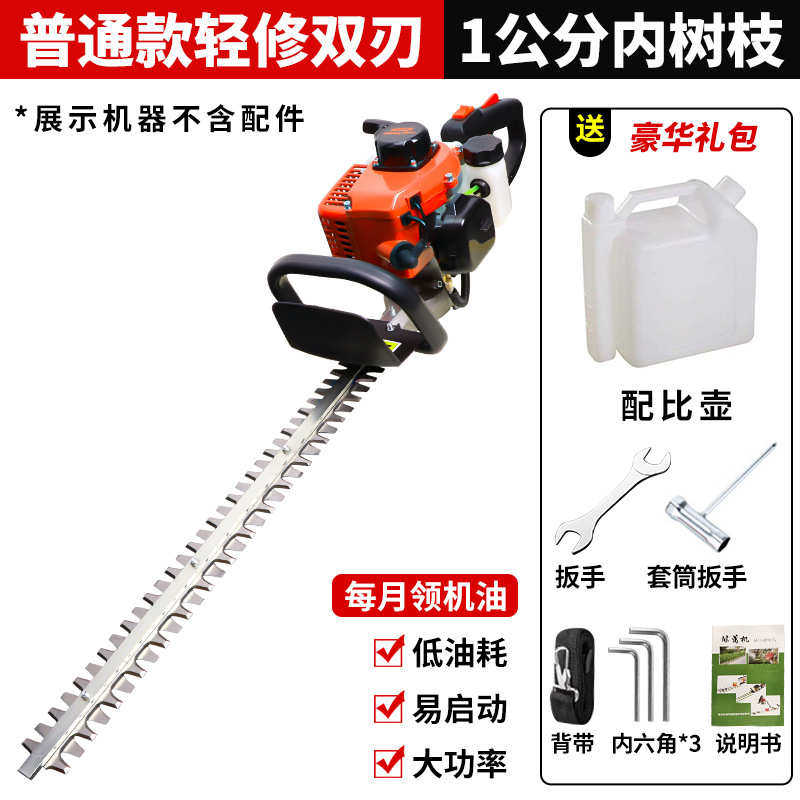 修剪绿篱创单人茶叶手持绿篱球型单手机充电式一剪剪修枝机剪电动