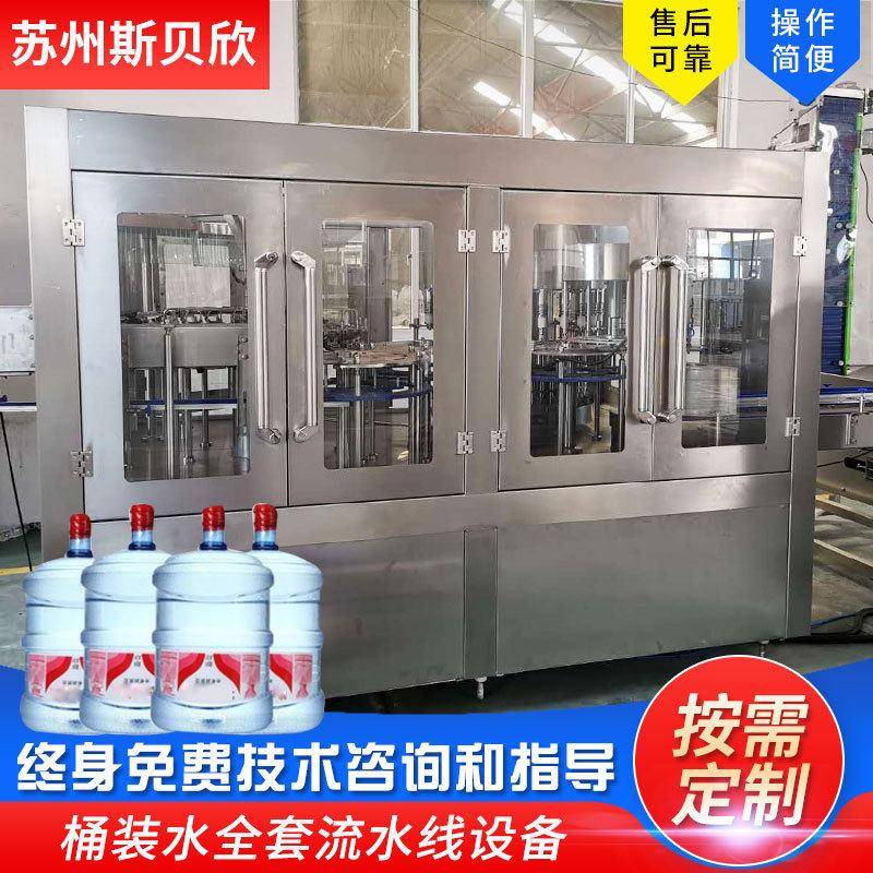 全自动三合一饮料灌装机啤酒白酒灌装设备含气碳酸饮料灌装机