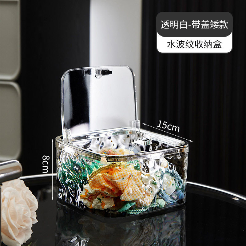 桌面垃圾桶高颜值轻奢卧室茶几家用桌上迷你可爱车载收纳按压式,收纳整理,首饰盒,淘宝优惠券,粉丝福利购,淘宝优惠卷