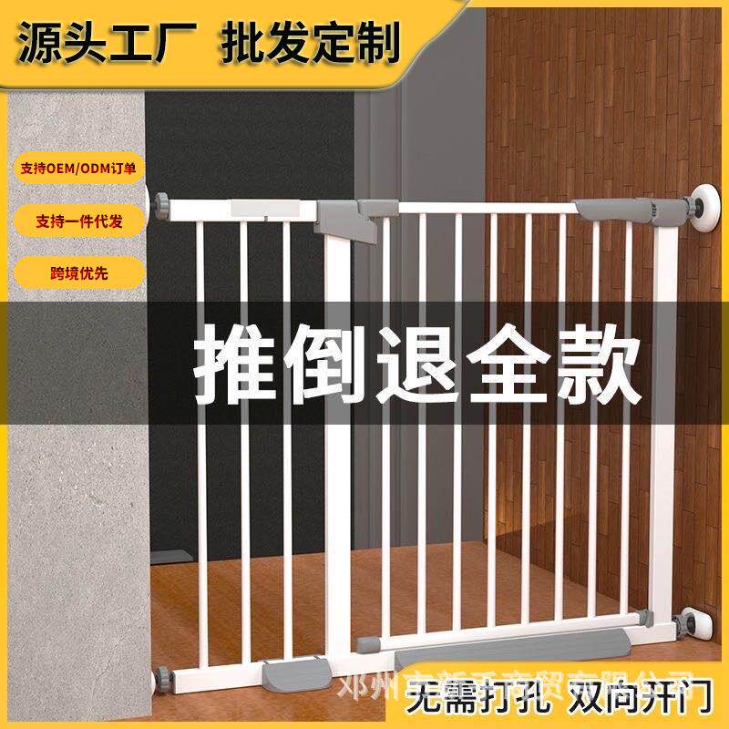宠物门栏楼梯口家用室内免打孔狗围栏隔离栅门狗护栏栅栏篱笆狗狗