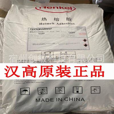 颗粒封边热熔胶KS 220/ 925P 95W封边零甲醛