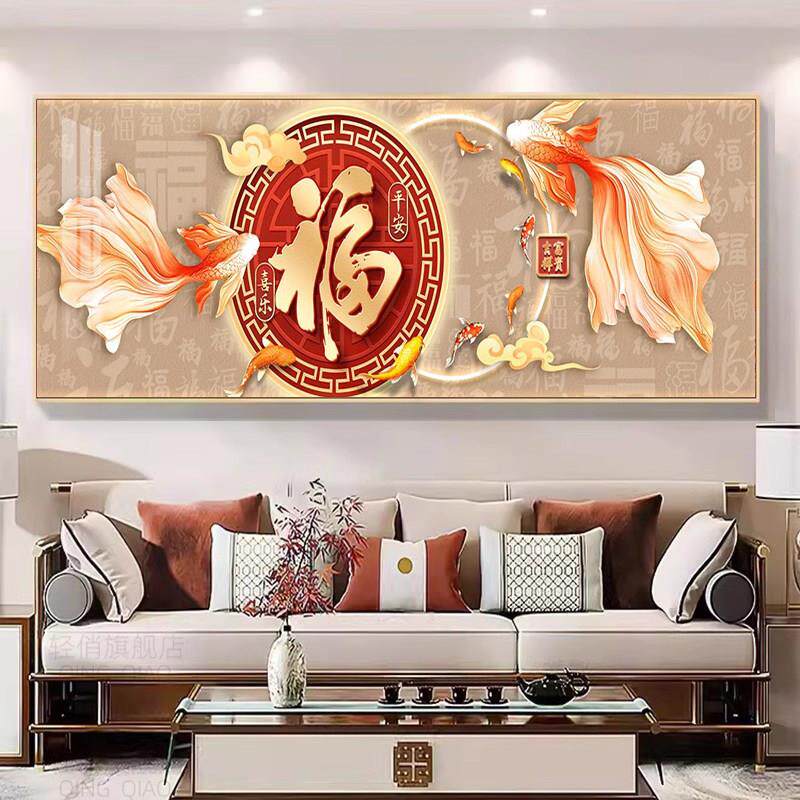 2025新款客厅沙发后双锦鲤满钻全贴钻石画 画点钻九鱼图十字绣diy