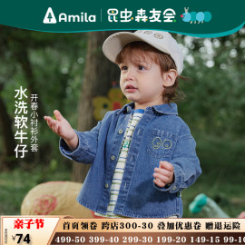 amila男女童软牛仔衬衫长袖，春装薄款儿童，宝宝休闲印花潮衬衣外套