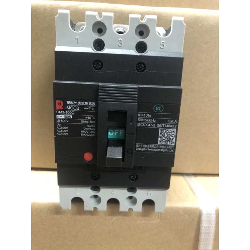 【原厂正品】常熟开关厂塑壳断路器CM3-100C/3300 100A MCCB