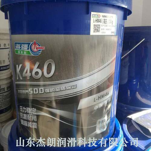 供应海疆HM32抗磨液压油（高压） 中海油海疆32#抗磨液压油