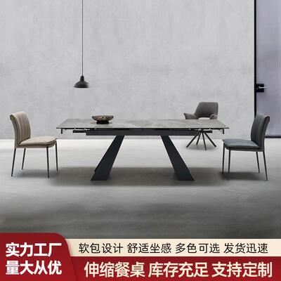 意式岩板餐桌伸缩现代简约轻奢设计家用饭桌小户型多用途意式极简