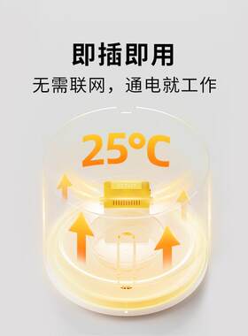 小佩加温器SE 新款饮水机加热棒冬季恒温猫喝水狗狗6代可用