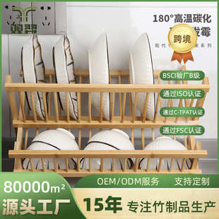 竹制沥水碗碟架厨房沥水架置物架家用水槽碗筷碗柜盘子架放碗盘架