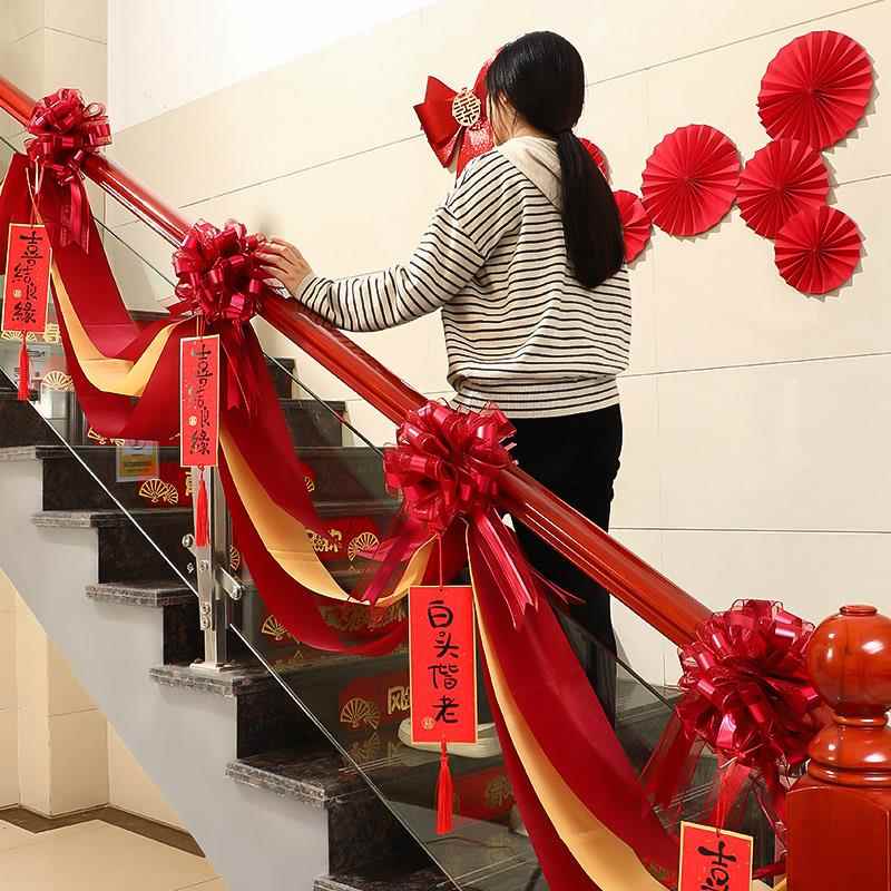 结婚楼梯纱手幔婚房布装饰扶套LWO装创意浪漫置礼拉花彩带婚庆婚