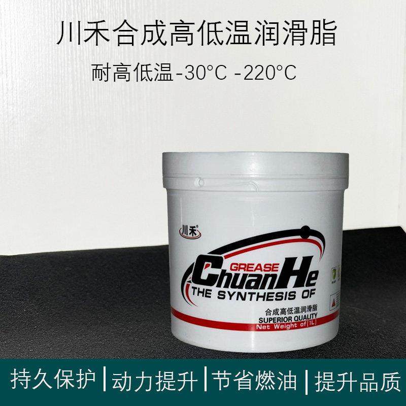 高端聚脲脂耐高低温润滑脂1kg机械滚轴风扇高速主轴承专用油脂,工业油品/胶粘/化学/实验室用品,工业润滑油,淘宝优惠券,粉丝福利购,淘宝优惠卷