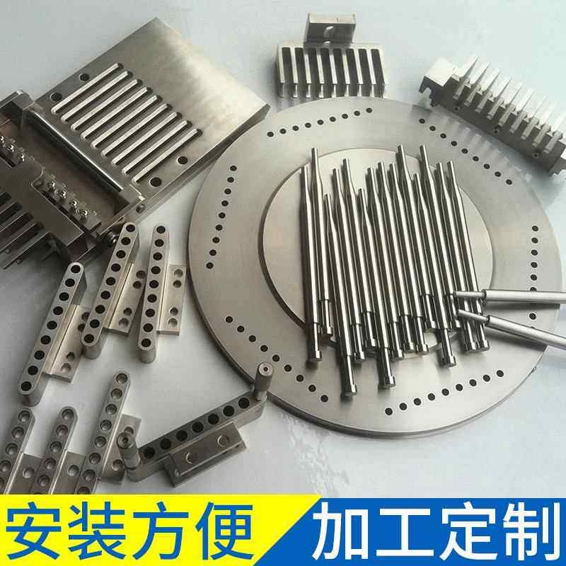 销售NJP-1200全自动硬胶囊充填机模具 药粉颗微丸填充机模具