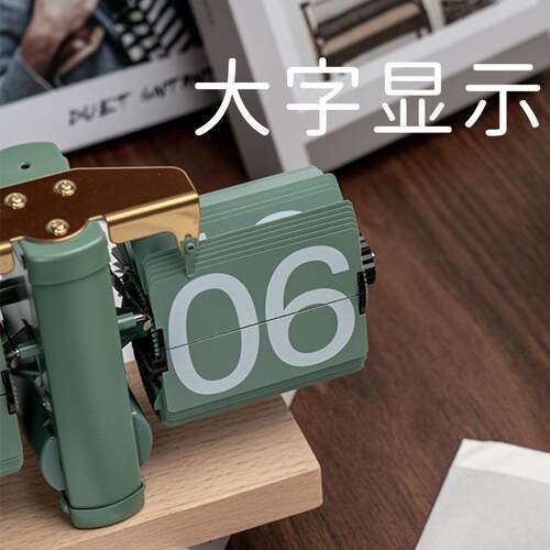 跨境新品机械翻页数字时钟复古桌面摆件时钟创意桌搭机械翻页时钟