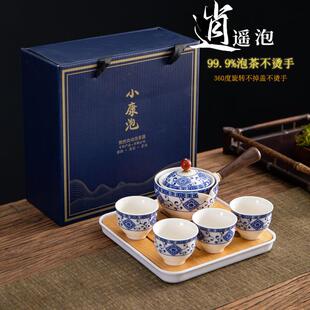 便携式 一壶四杯商务功夫茶具快客杯礼盒手伴礼KB724 旅行茶具套装