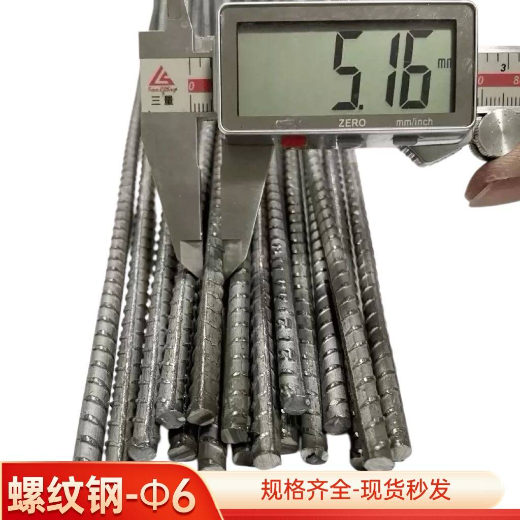 螺纹钢钢筋条建筑钢筋箍筋折弯6 8 10 12 14 16 18 20 -32mm零切图片