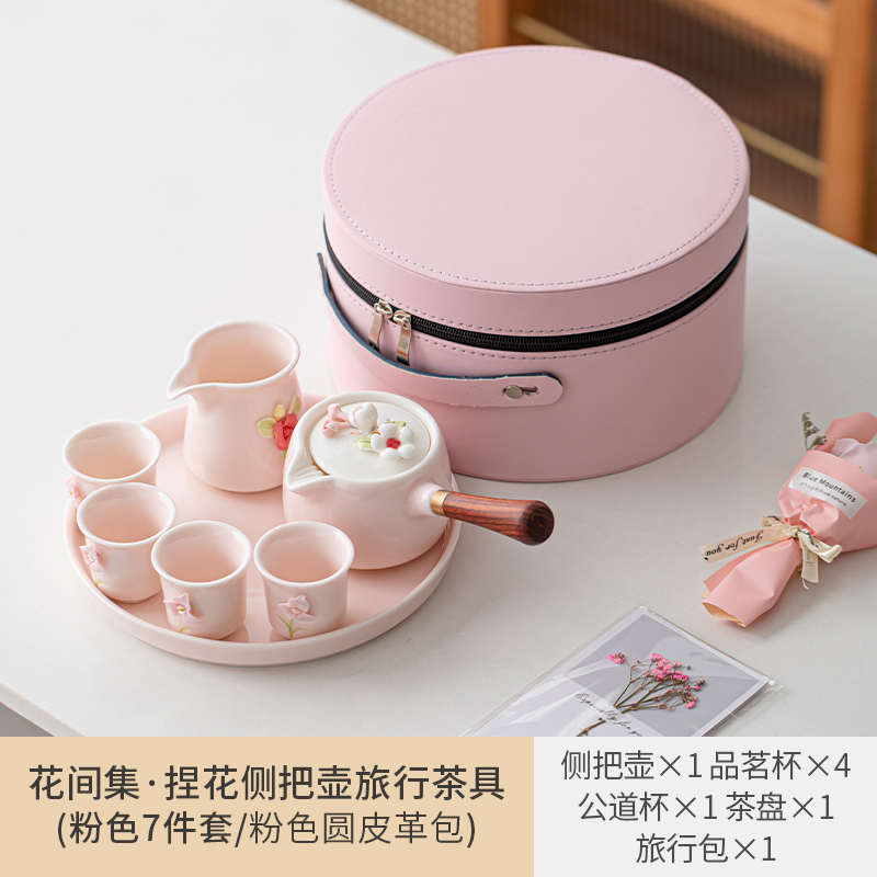 旅行茶具快客杯一壶二杯便携式小套装单人户外功夫露营茶杯泡茶壶