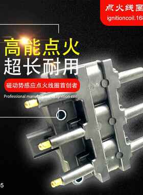 点火线圈56029098AA 56032520AB 56032520AE 56032520AC 56032520
