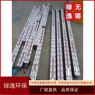 新款侧装式不锈钢 UPVC PP磁翻板液位计UZ UHZ磁翻板液位计4-20ma