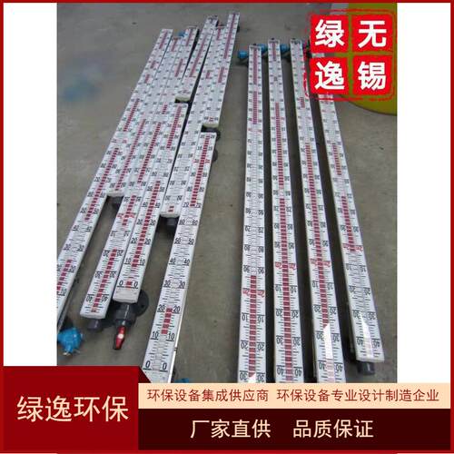 新款侧装式不锈钢 UPVC PP磁翻板液位计UZ UHZ磁翻板液位计4-20ma