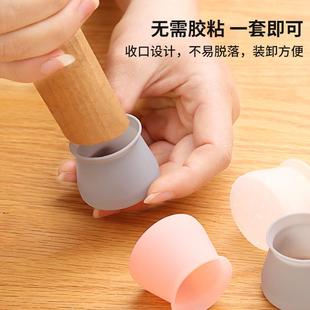 桌椅脚垫硅胶椅子脚套静音防滑耐磨木地板桌脚垫凳子桌子脚保护套