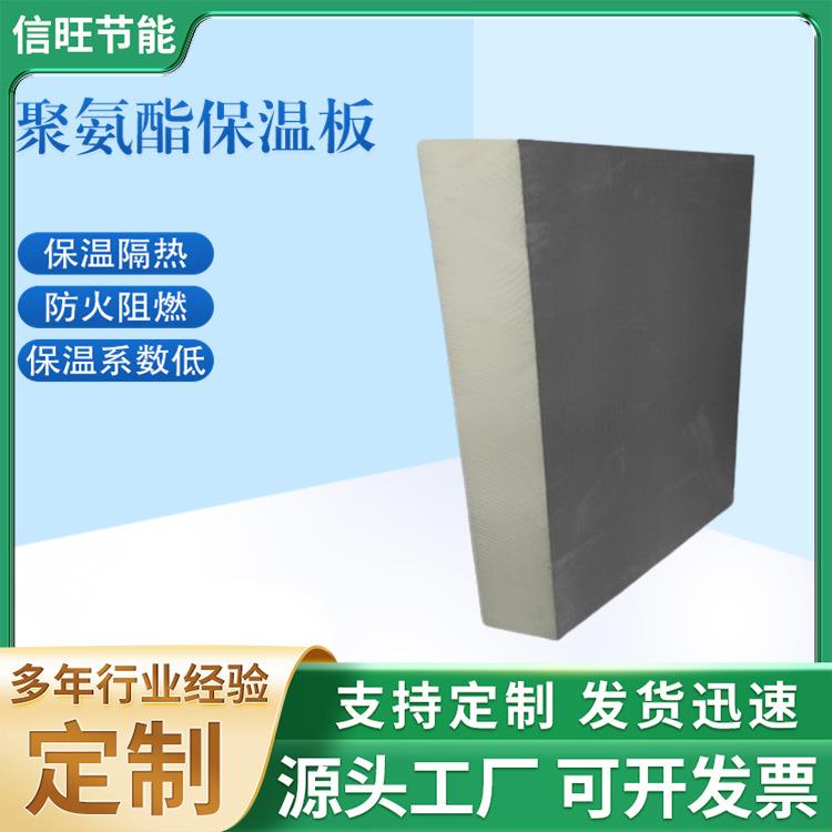 聚氨酯外墙保温板板外墙隔热吸音砂浆纸岩棉复合板防火轻质岩棉板