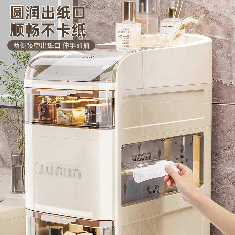 浴室夹缝柜卫生间客厅储物柜窄多功能收纳柜置物架纸巾塑料大容量,收纳整理,整理架/置物架/收纳架,淘宝优惠券,粉丝福利购,淘宝优惠卷