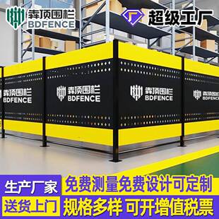 文化车间隔离网冲孔板围挡厂区设备防护观光护栏网围栏仓库网围栏