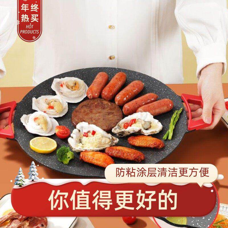 电烤盘家用无烟烧烤盘烤肉烤鱼一体韩式多功能煎锅烧烤烤锅不沾锅