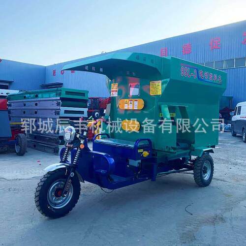 4立方牛羊电动撒料车双出料三轮喂料车牧场自动投料车工厂直供