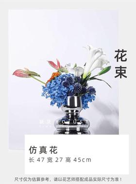 妖及轻奢酒店花艺样板间售楼部银色玻璃花器蓝色白色创意餐桌花束