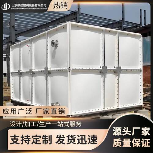 厂家定制玻璃钢水箱FRP消防保温储水工业蓄水池大容量保温水箱
