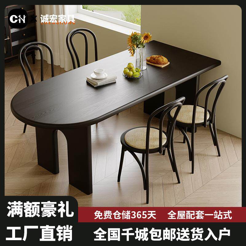 诚宏家用实木餐桌侘寂风小户型吃饭桌子中古风餐厅靠墙餐桌椅组合