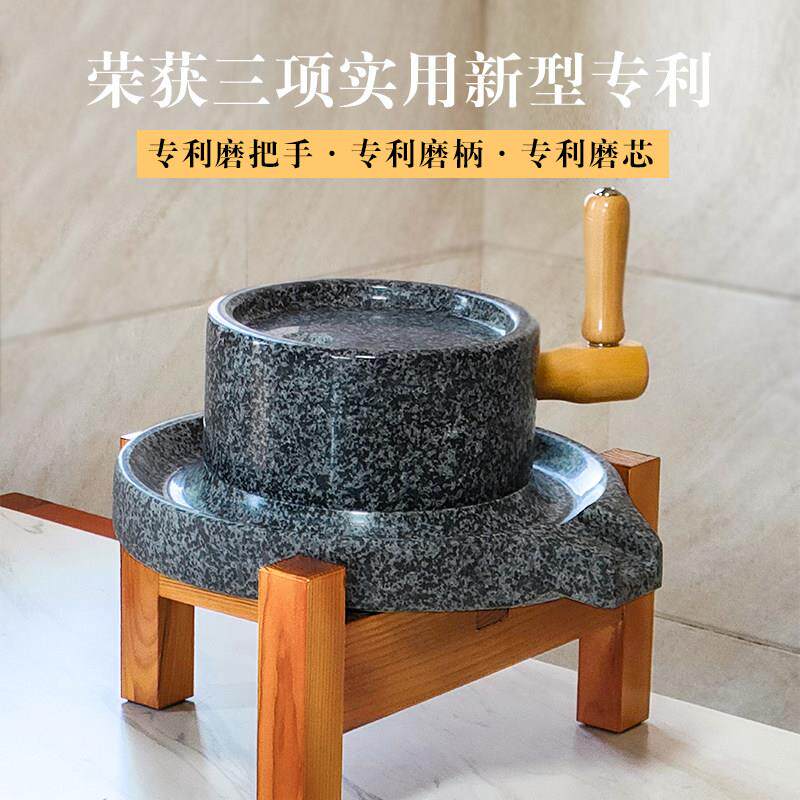 荣贵 黑麻石小石磨家用磨盘老式豆浆磨浆机肠粉机小型老式磨豆腐