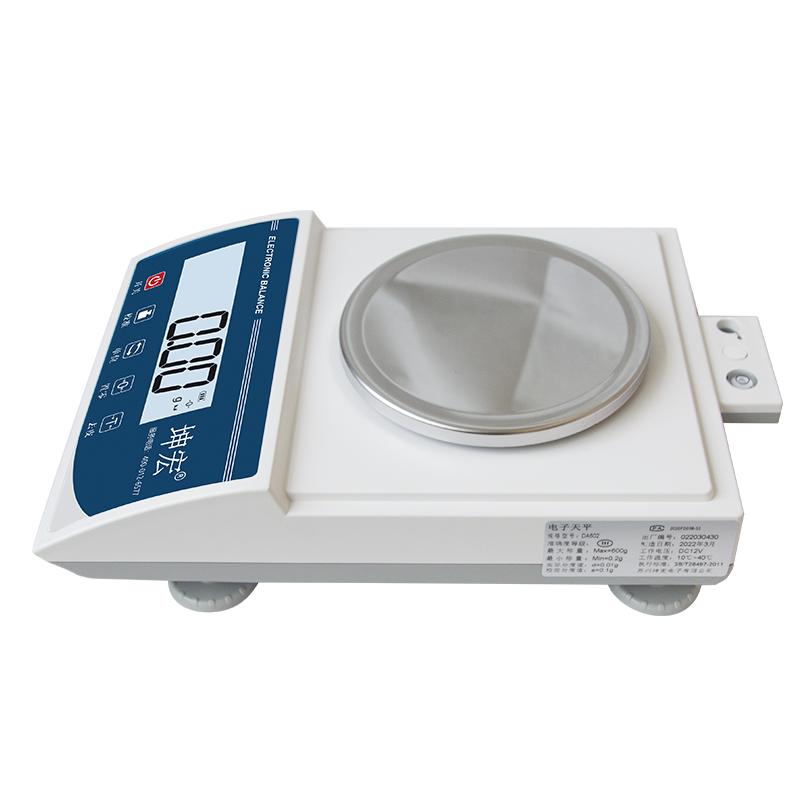 电子天平0.01g实验室珠宝秤家用小型称300g-5000g精密电子天平称