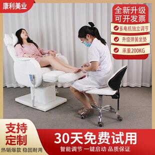 尚康利美甲沙发椅美睫椅纹眉纹绣电动沙发多功能调节美脚按摩沙发