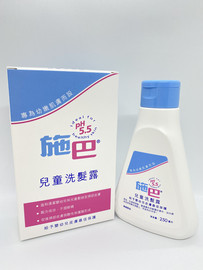 香港港版德国Seba施巴儿童洗发露宝宝洗发液温和无泪250ml/500ml