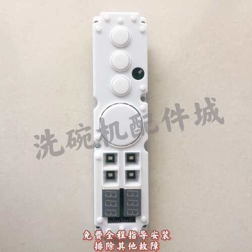 霍巴特洗碗机  01-245621-002霍巴特洗碗机显示板BAE 组件CCA200