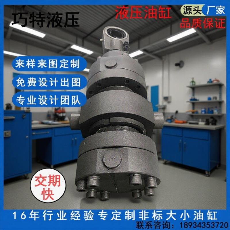 源头厂家生产大小型液压油缸铰轴油缸耳环液压缸钢厂退火炉油缸