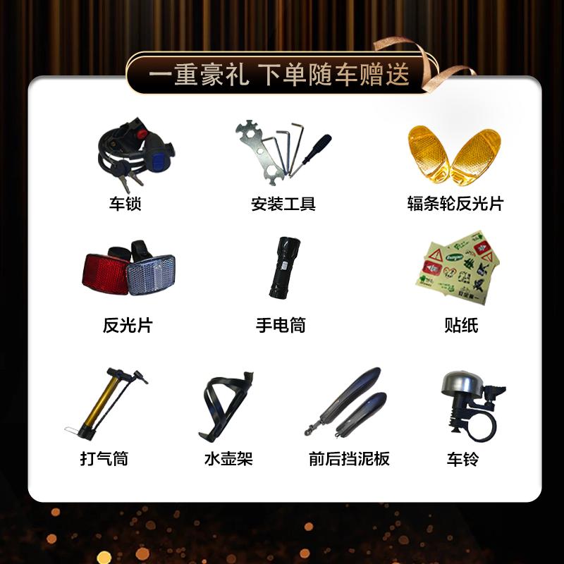 菲利普铝合金土坡车山地车自行车男变速炸街140响青学生单车