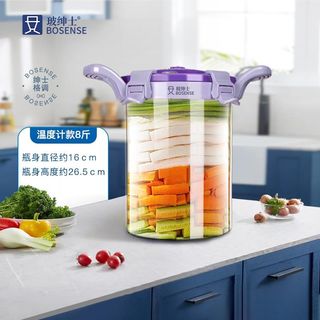 泡菜坛子密封玻璃瓶四川泡菜罐酸菜坛子腌咸菜罐腌制罐家用大容量