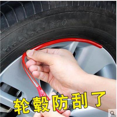 汽车轮毂保护圈条 改装轮胎钢圈装饰条贴 防擦防刮条防撞条保护条