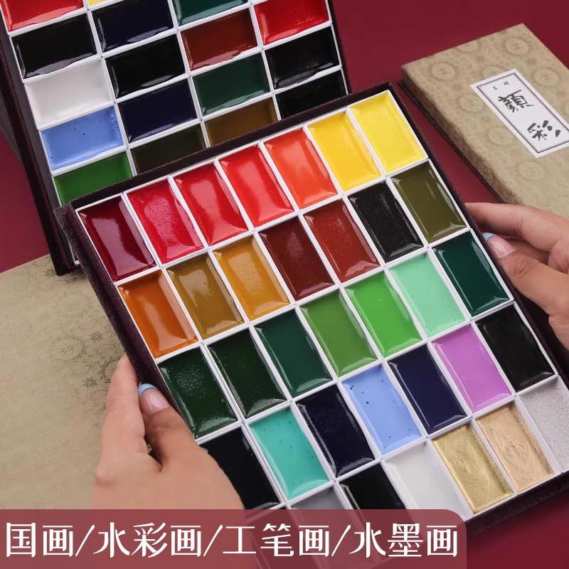 吉祥颜彩24色35色48色岩彩专业级固体水彩材料工具套装中国画颜料