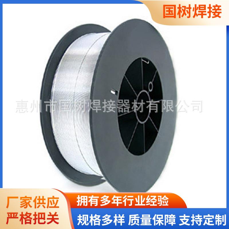 铝合金焊丝不锈钢焊接材料铝焊丝多款供选家用多规格铝合金焊丝