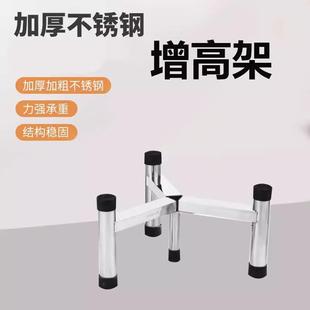 加厚不锈钢支架食堂高锅架子蒸煮桶电蒸锅开 水桶三角架子加固底