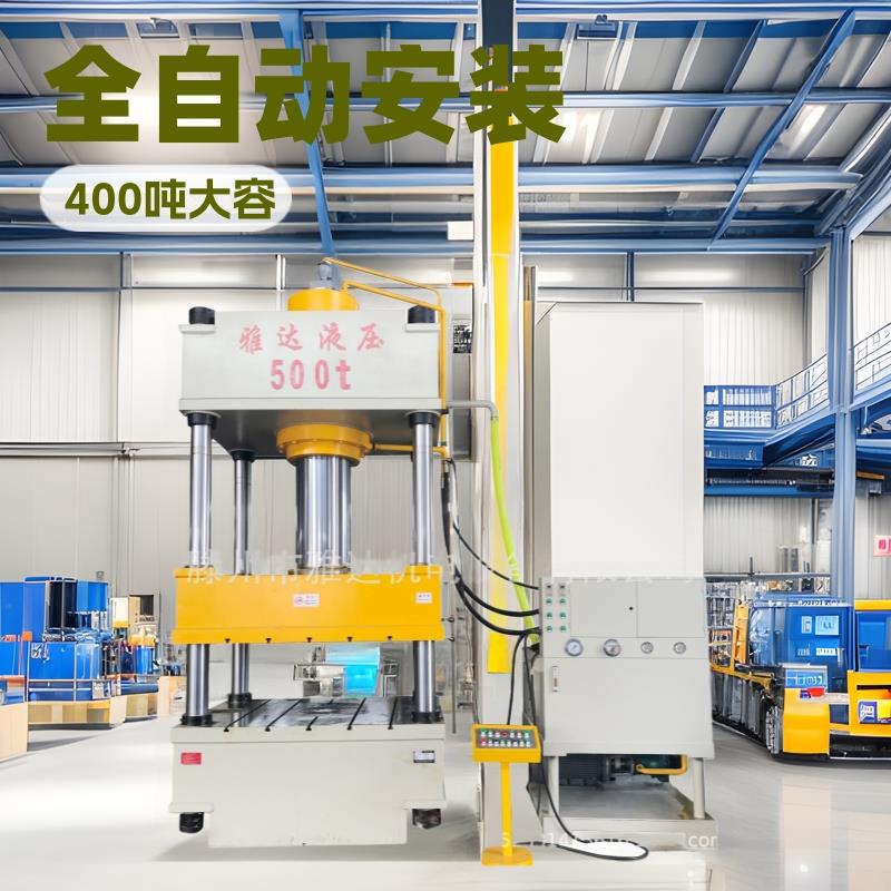 全自动矿用锚杆拖盘液压机15吨400吨60吨快速冲裁机冲压机