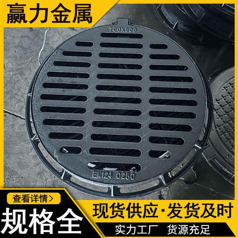 铸铁漏水井盖下水道市政圆形排污井盖球墨铸铁重型检查漏水井盖