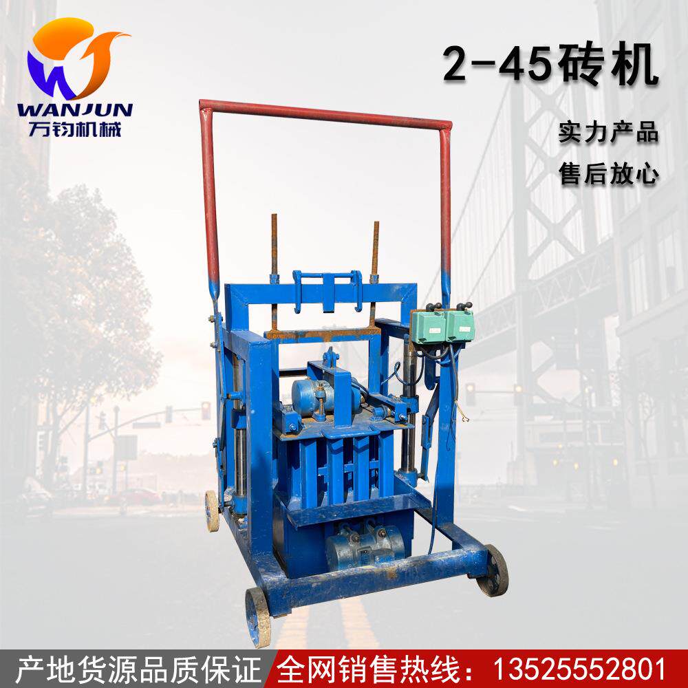 小型直推式制砖机免烧制水泥砖机器水泥砖机小型空心水泥砖成型机