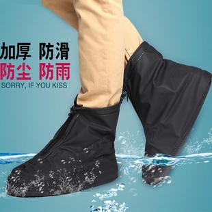 套男女学生雨靴套 升级防滑加厚款 百搭防水鞋 套户外旅游防雨鞋