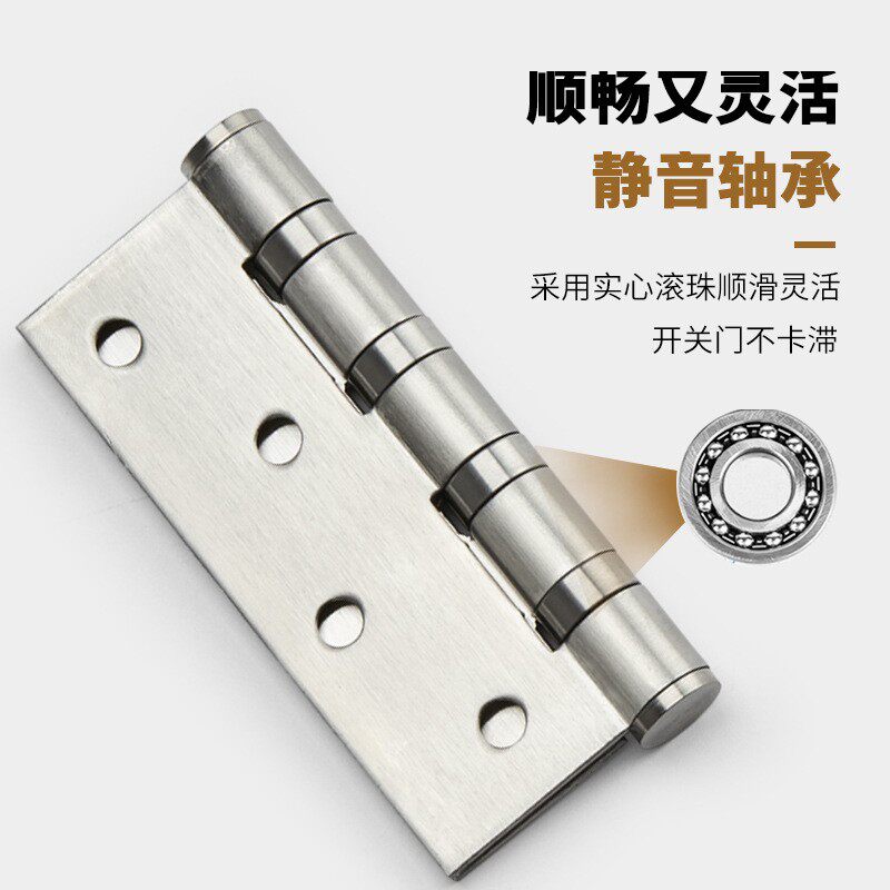 不锈钢平开/子母合页锌合金门吸地吸木门顶门碰插销五金套装铰链
