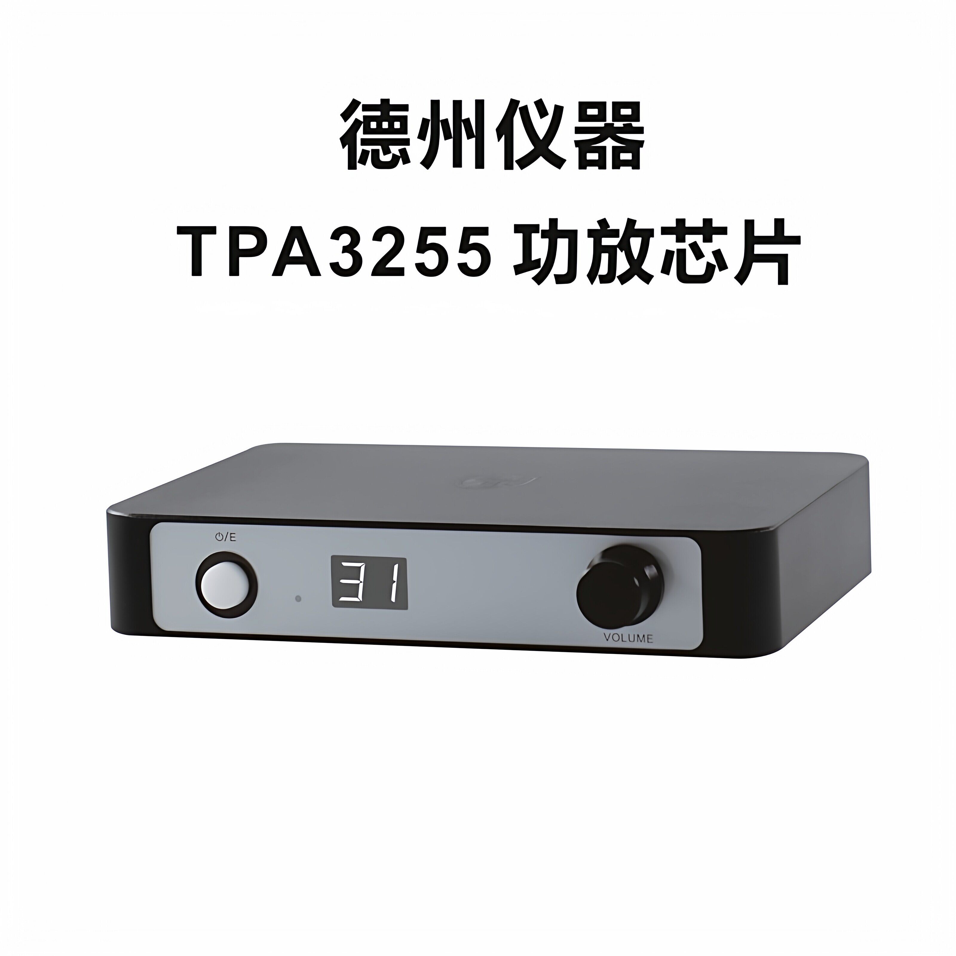 极壹TPA3255发烧HIFI功放机 蓝牙5.0双声道 大功率600W放大器