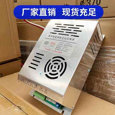 油烟净CHV化器高压电源堂厨房烟净油化备电源设食无烟烧烤车高压